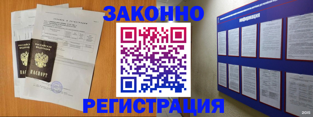 форма 3 в Сахалинской области