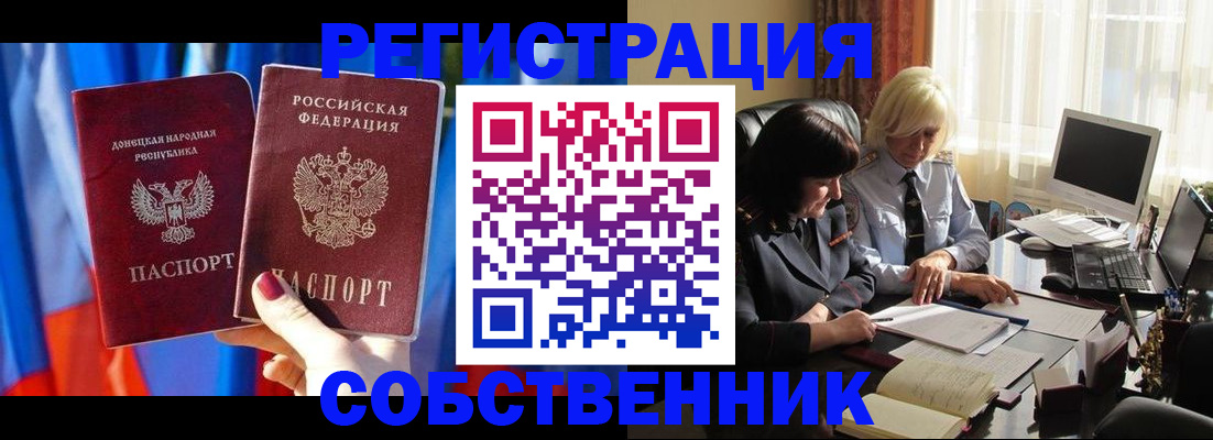 регистрация для школы в Сахалинской области